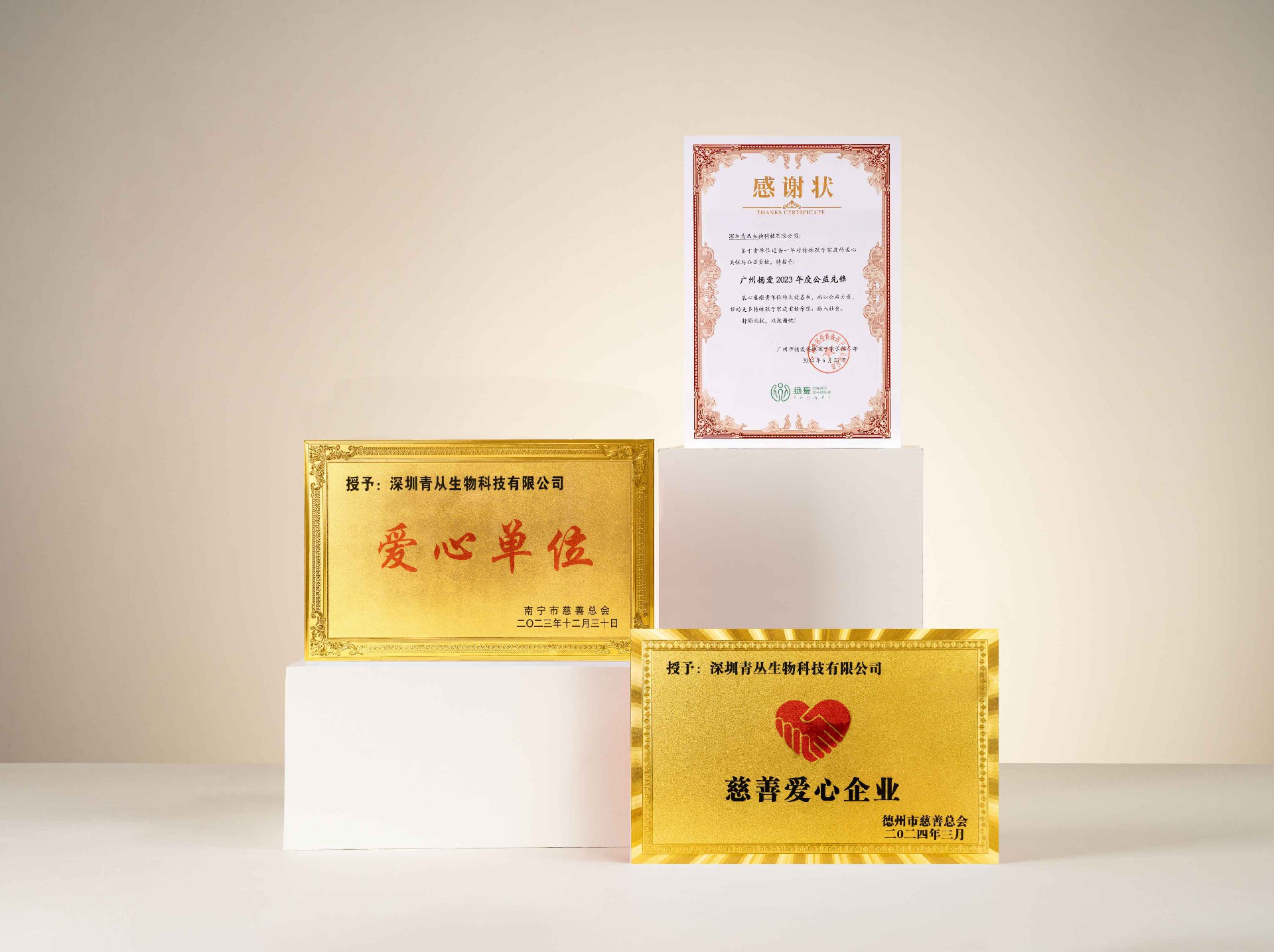 平台运营